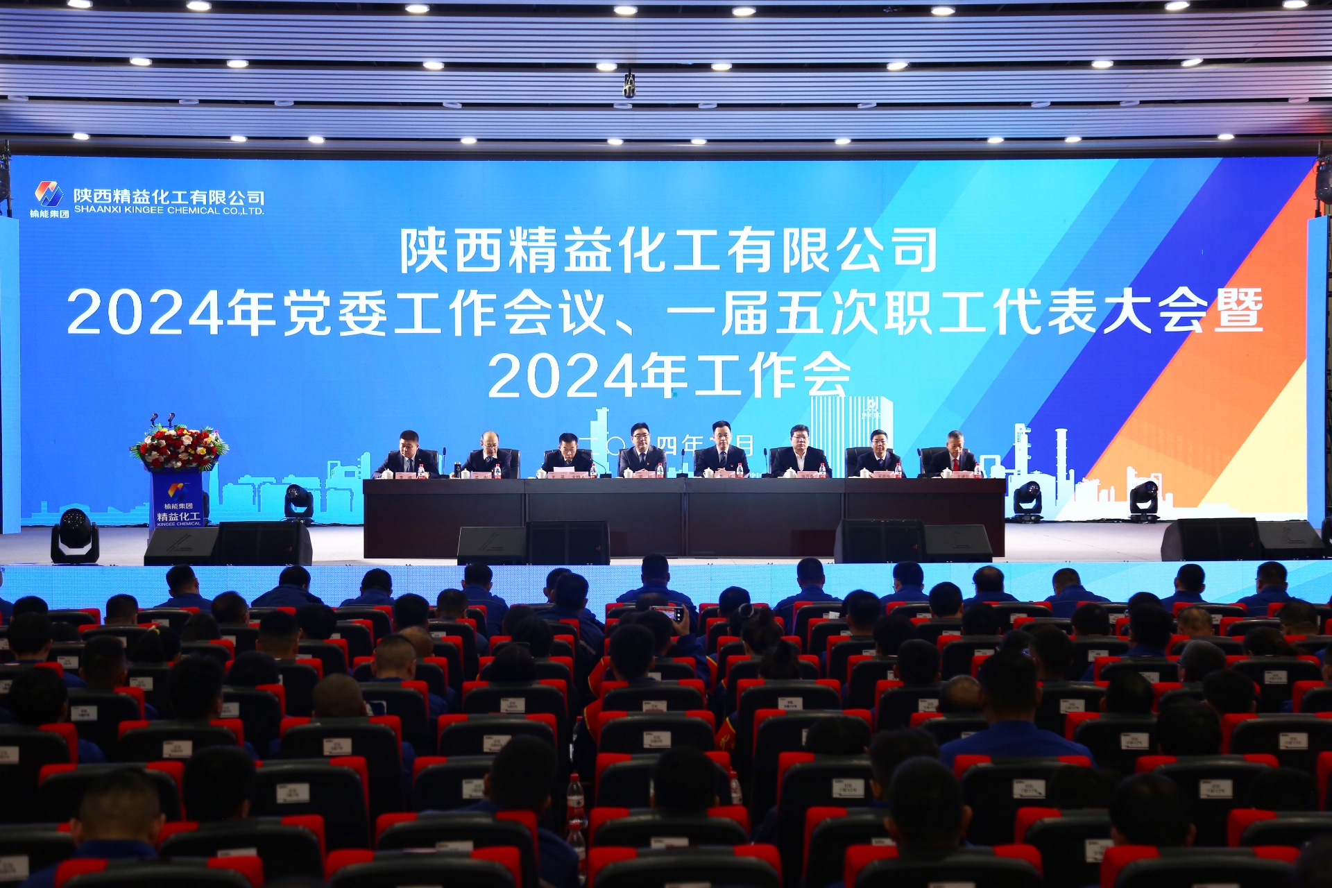 新利luck18体育·(中国集团)-官方网站