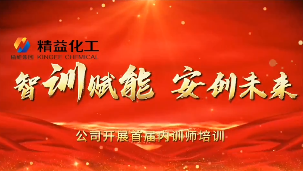 新利luck18体育·(中国集团)-官方网站