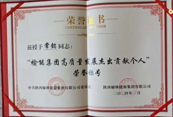 新利luck18体育·(中国集团)-官方网站