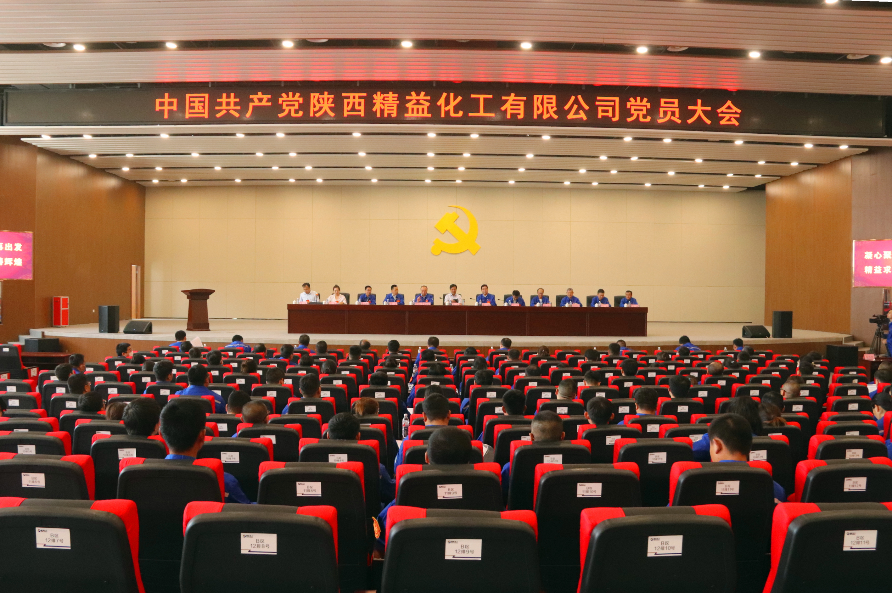 新利luck18体育·(中国集团)-官方网站