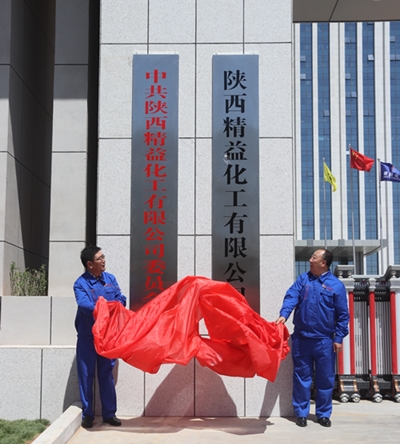 新利luck18体育·(中国集团)-官方网站